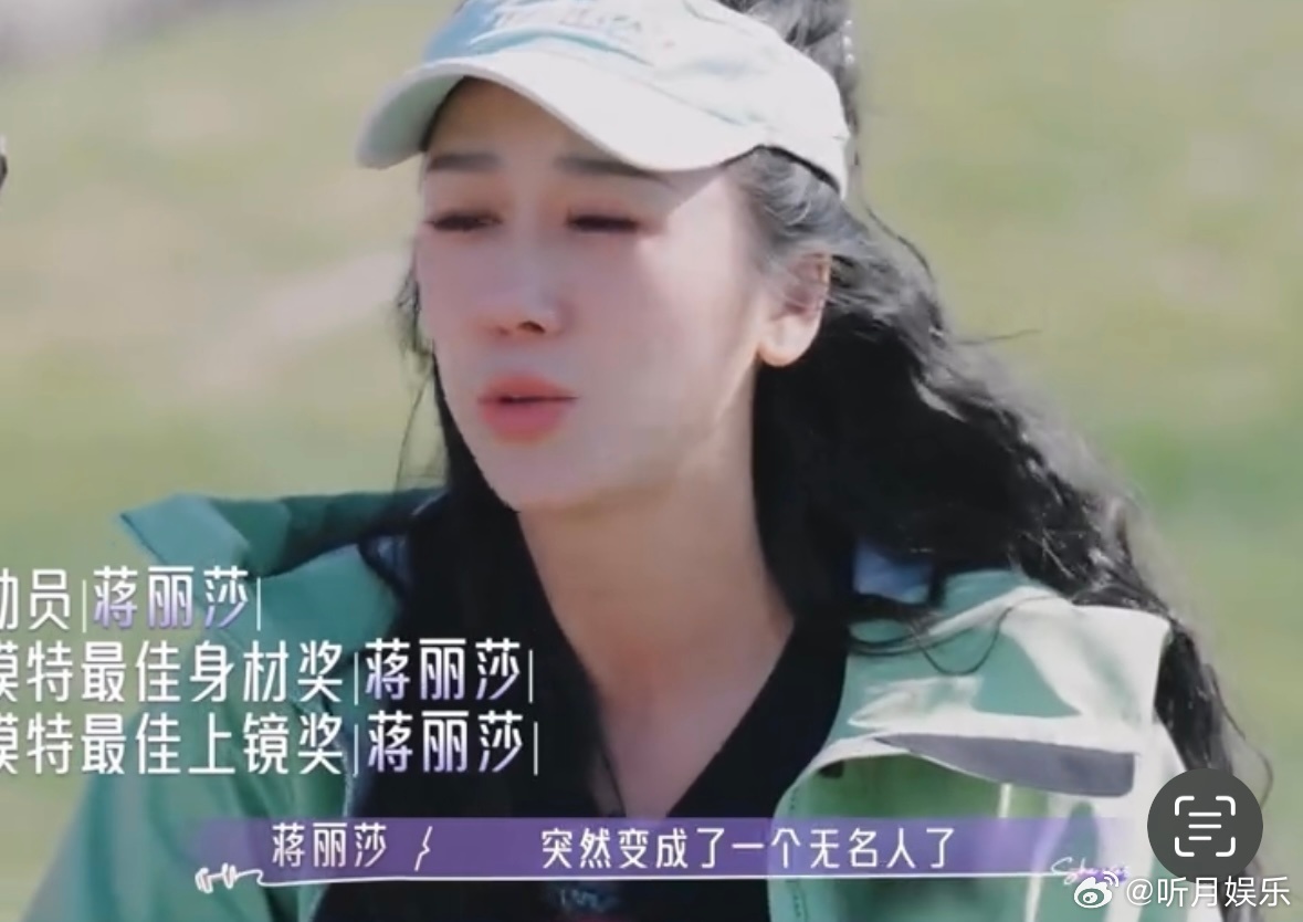 蒋丽莎不喜欢陈浩民老婆的标签真的特别懂蒋丽莎的想法，明明有自己的能力和闪光点，却