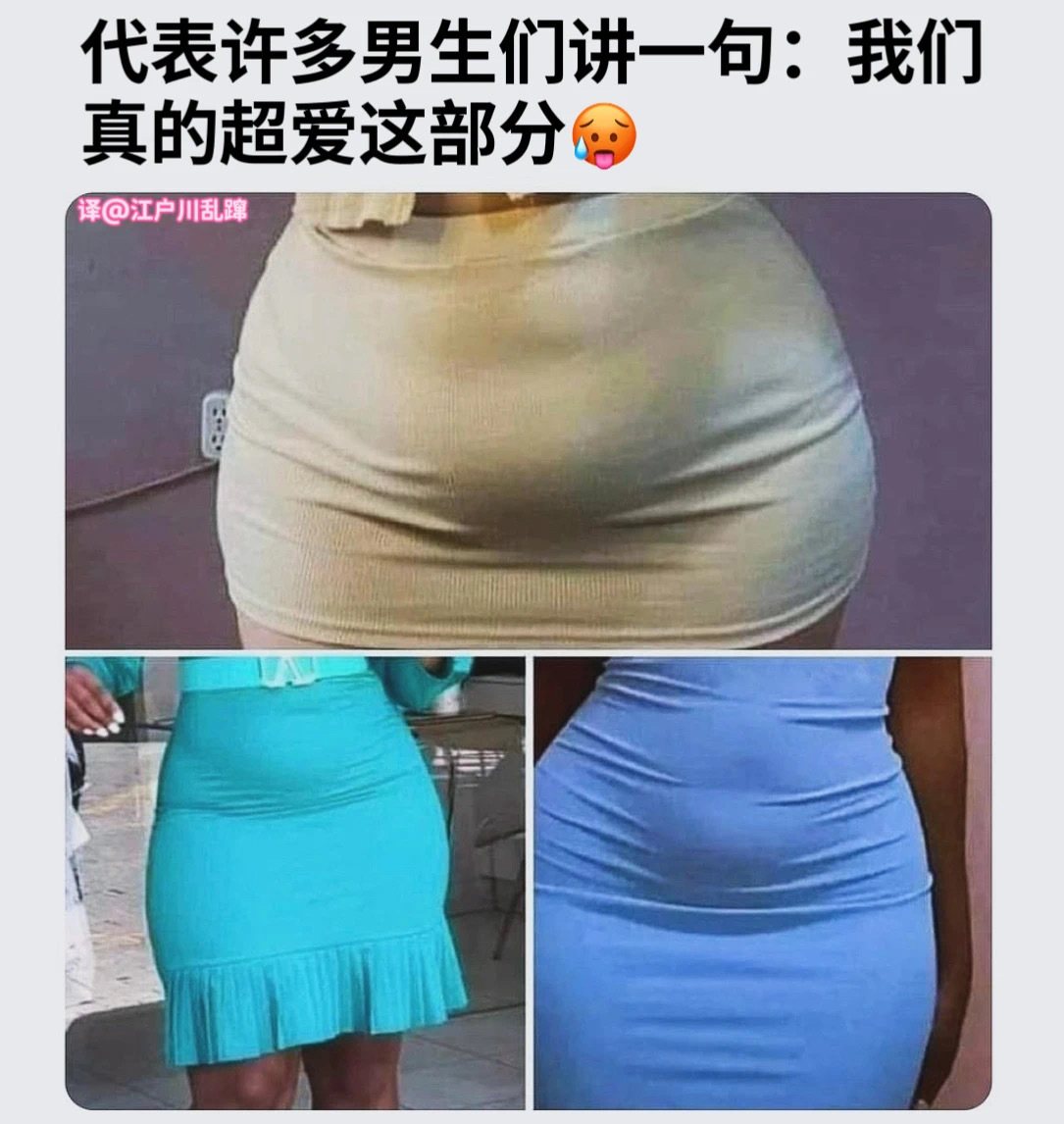 小肚小肚 