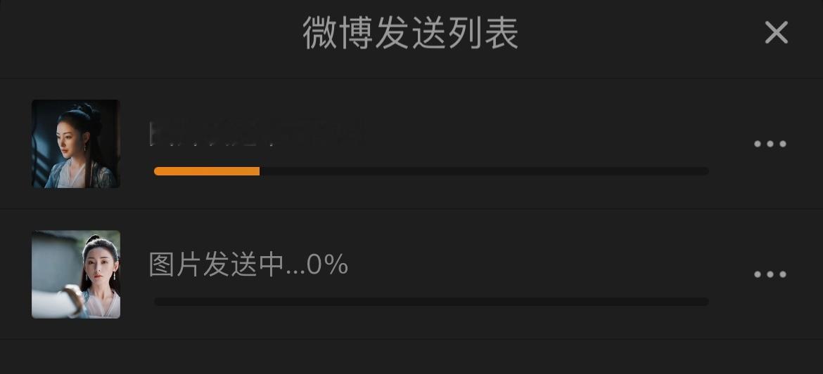 [衰] ​​​