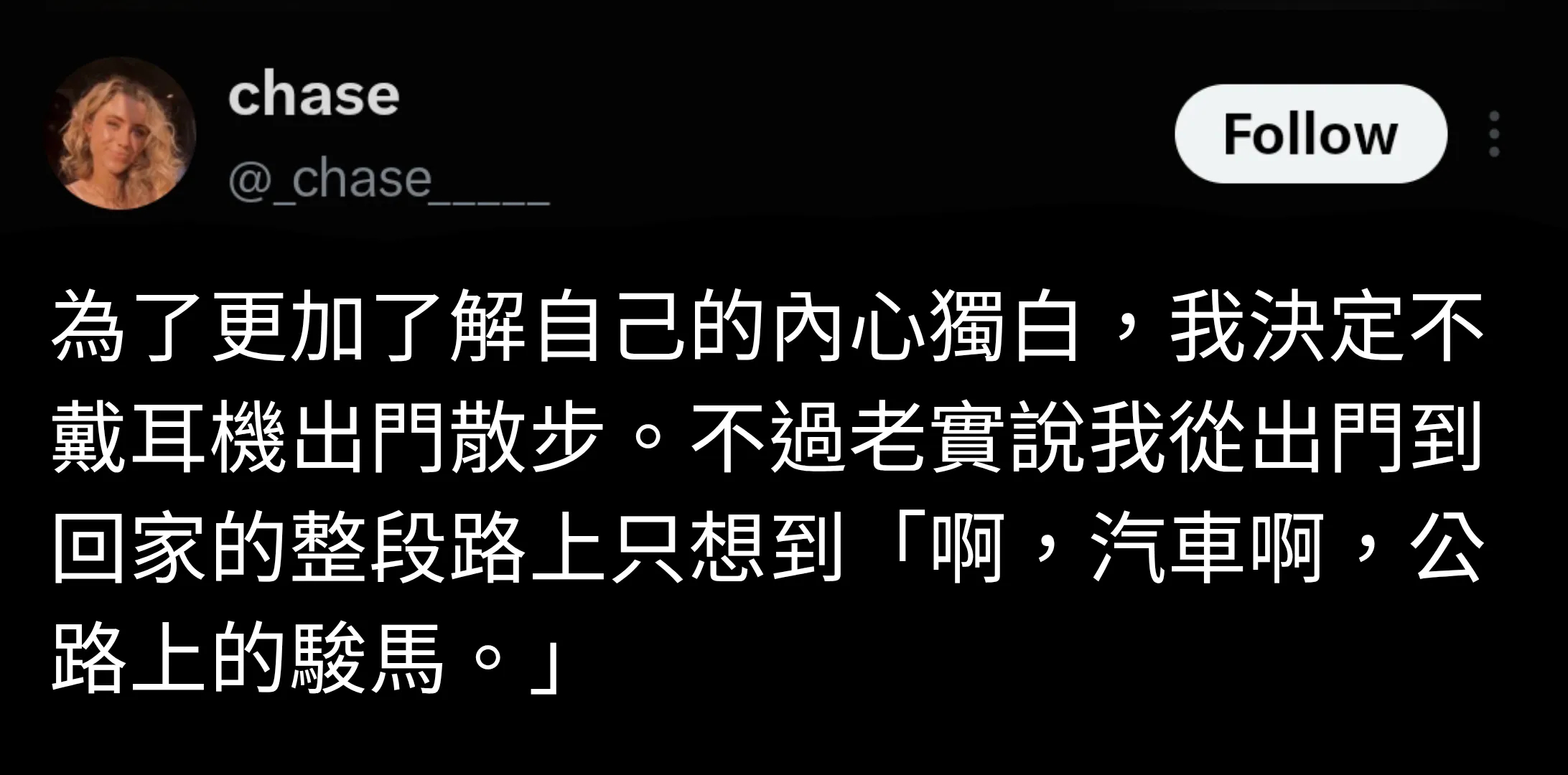 脑子空空meme ​​​