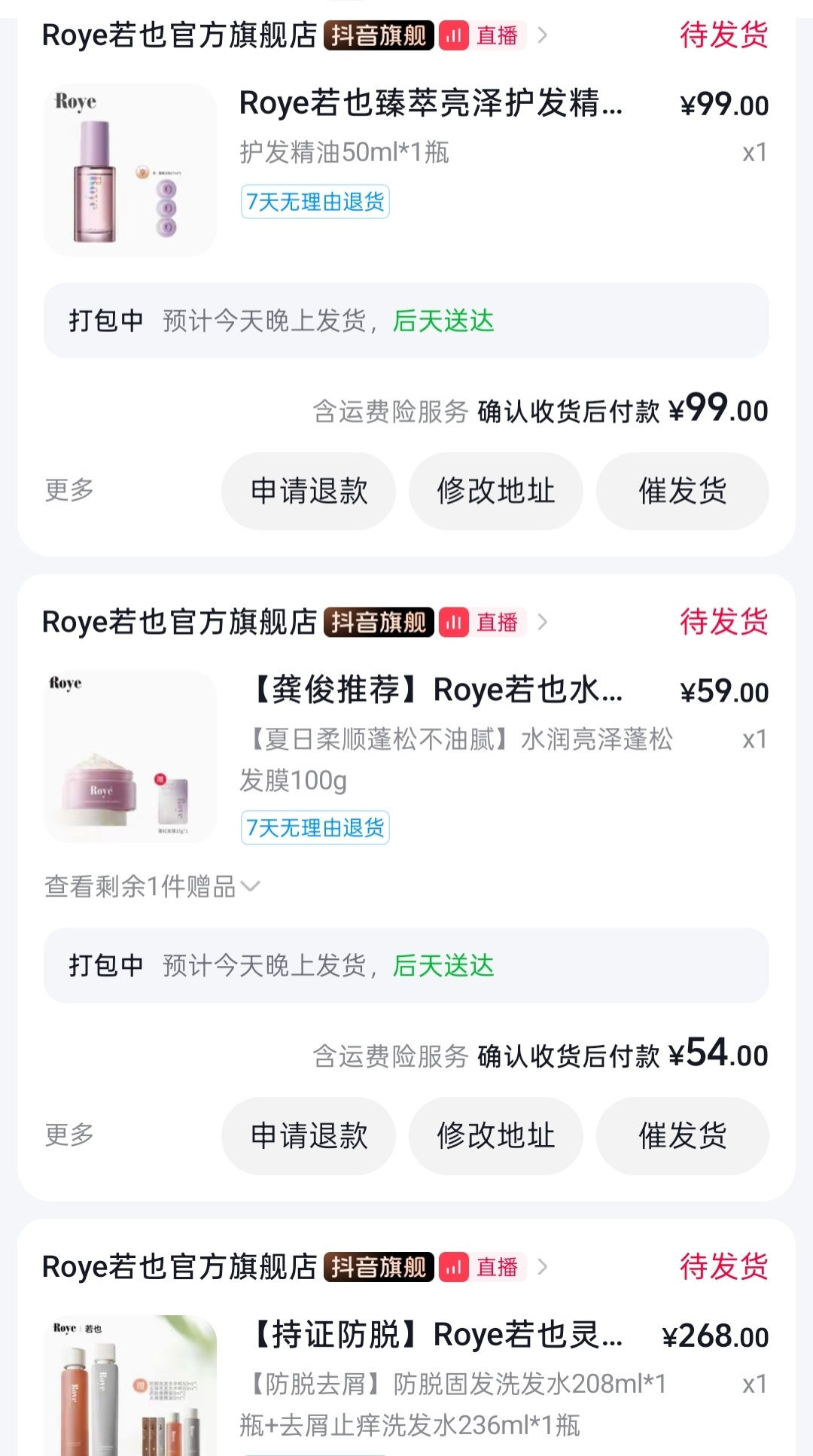 唯一心肝此人为龚俊梦女以下是为梦女的一些凭证。会一直持续补充。跟我哥哥一定会天长