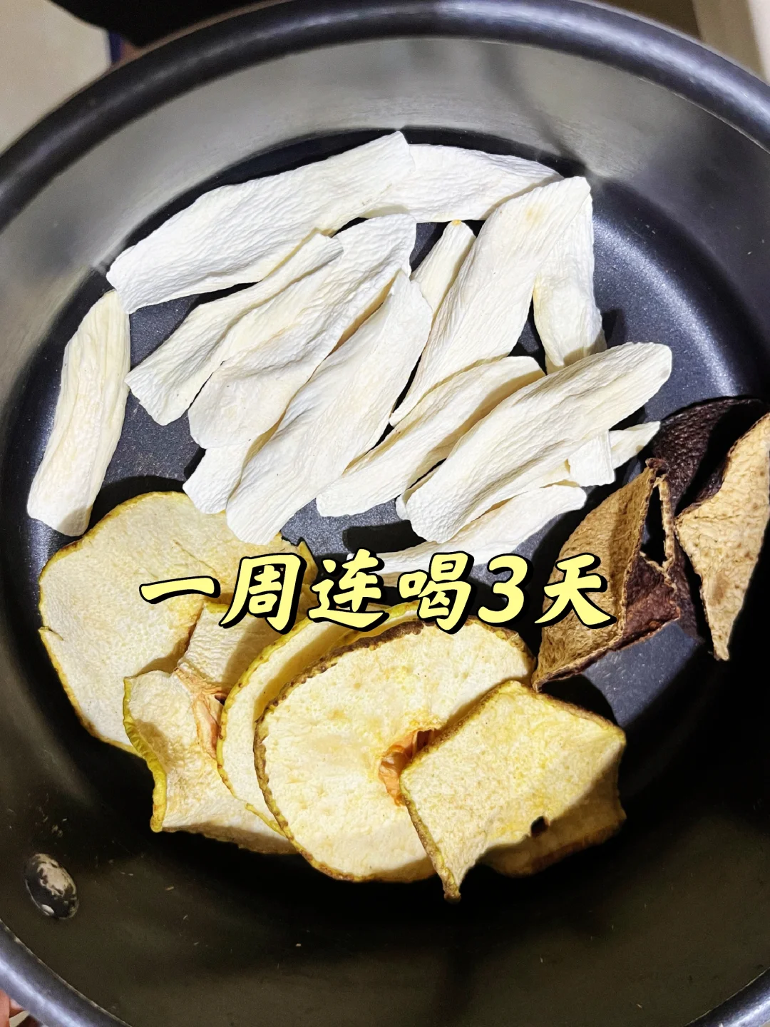 神奇！三伏天才煮了3天，孩子身体变化明显