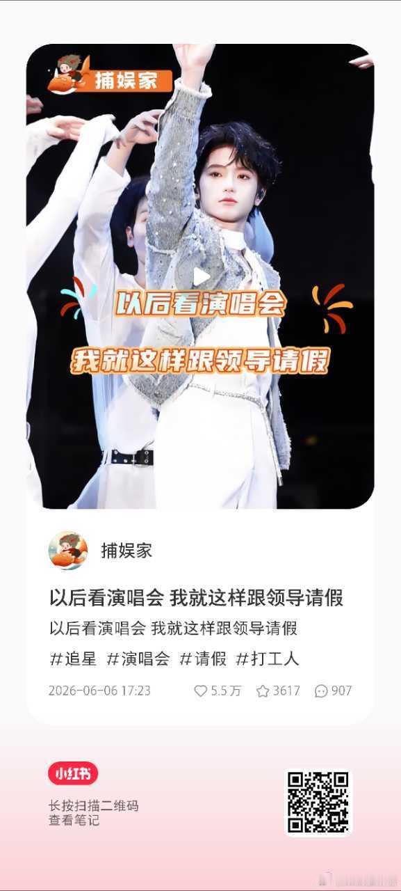 tg这个营销号搬运我们小纸团的视频在小红薯火了，我们乘机拉点人过来宣传呗 
