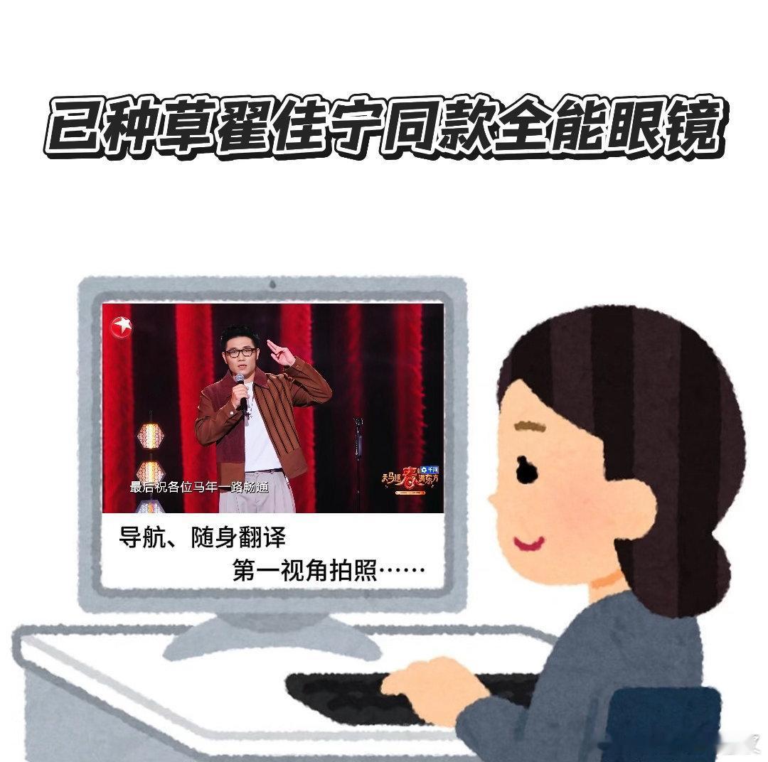 过年时我的嘴替翟佳宁同款，我默默对比了几个平台的价格，决定过年前一个月下单。20