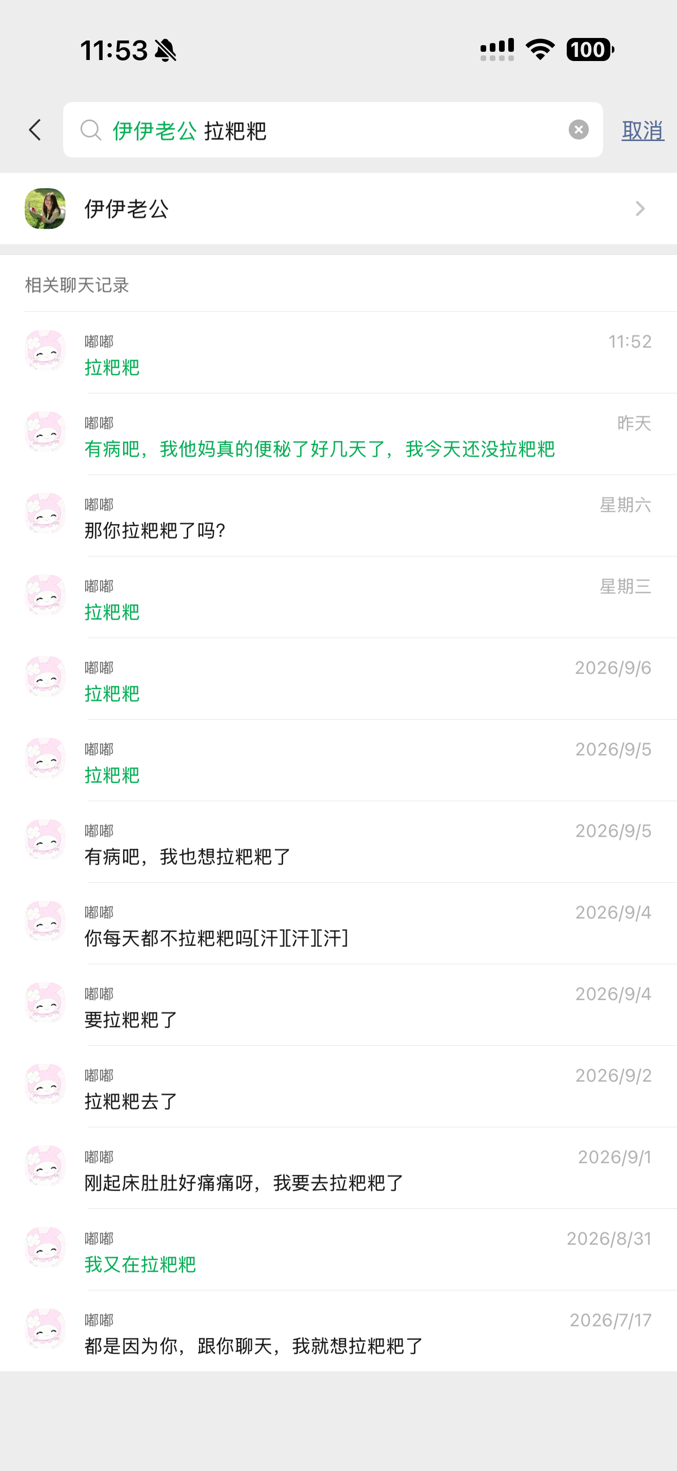 [兔子][兔子][兔子][兔子]感觉自己好呆萌呀​​​