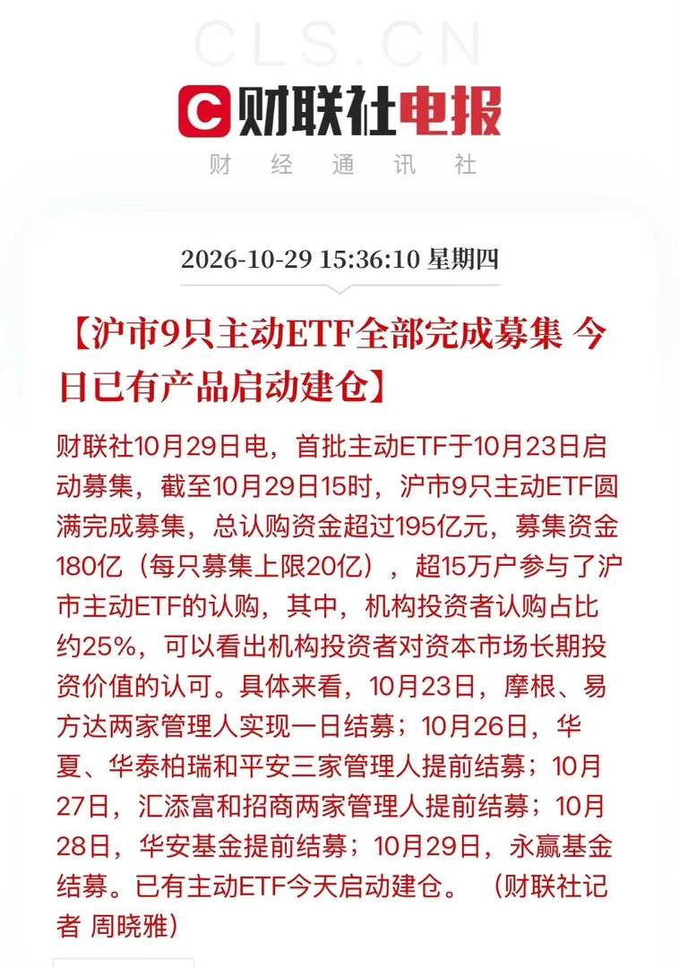 A股[超话]  你说是不是给他们自己铺路呢！启动建仓，收割低的筹码，毕竟每家都自