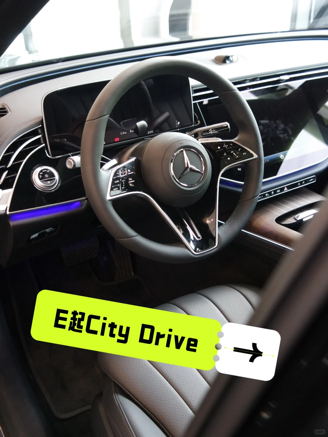E起City Drive吧🪁