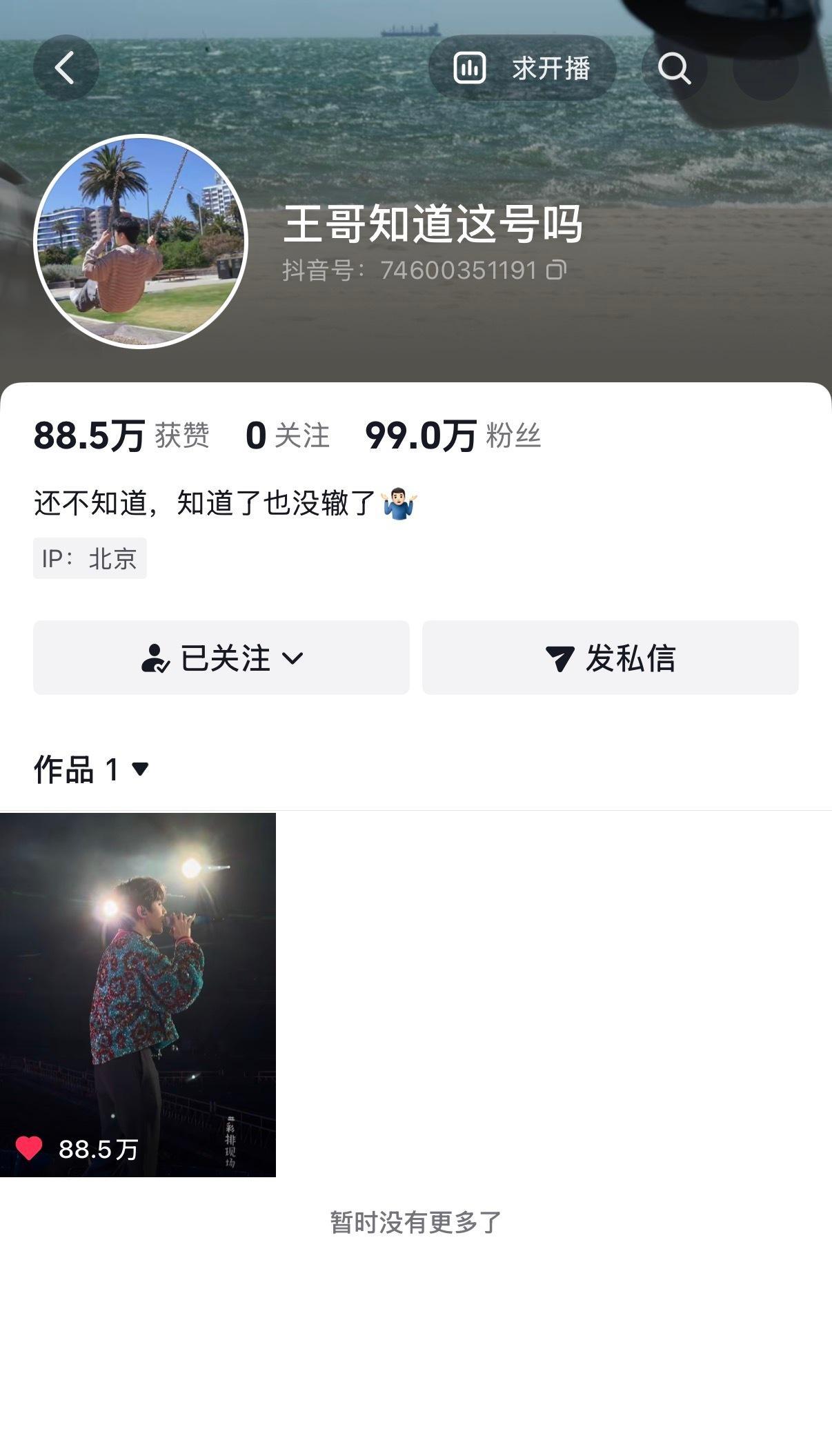 最后一万进入冲刺期王俊凯