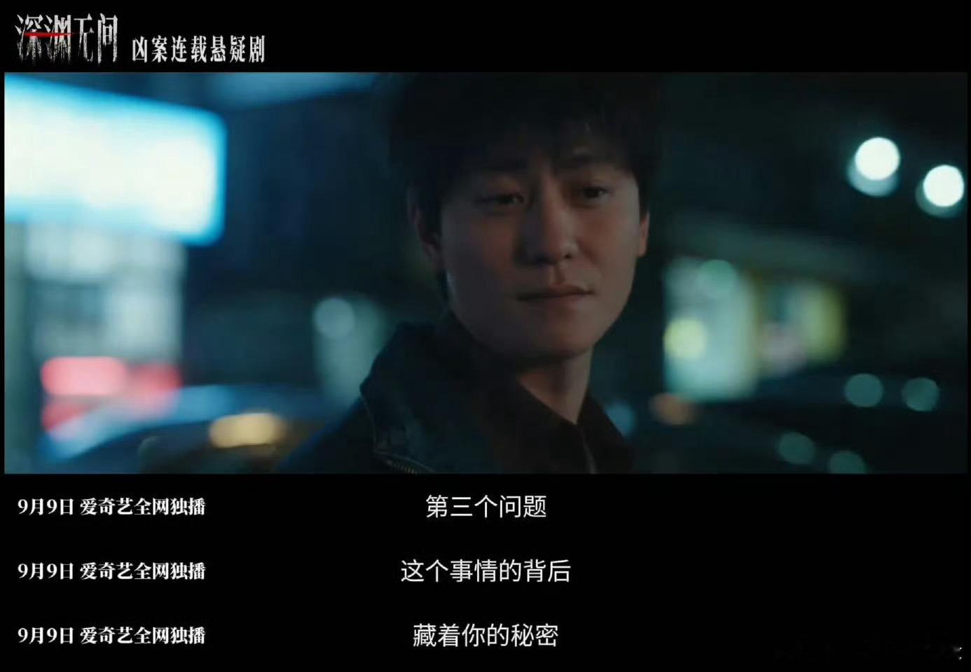 秦俊杰演高智商反派对味了秦俊杰腹黑阴郁男秦俊杰把双面反派拿捏住了！外表依旧是温和