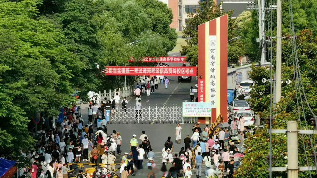 信阳生活 【喜讯！信阳85名考生被清北录取居全省首位】2026年高考，信阳市共有