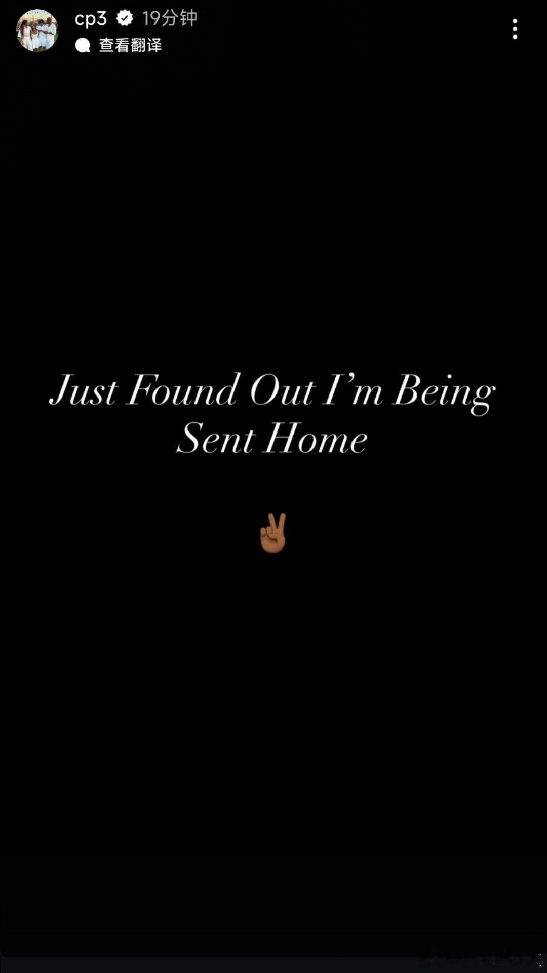 炮哥凌晨两点更新社媒:“刚刚得知我要被送回家了✌🏾️”保罗本赛季出战16场，场