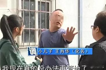 太过分了！

断臂男子独自赡养父母 20 年，为还外债卖掉老房子，谁知母亲偷偷给