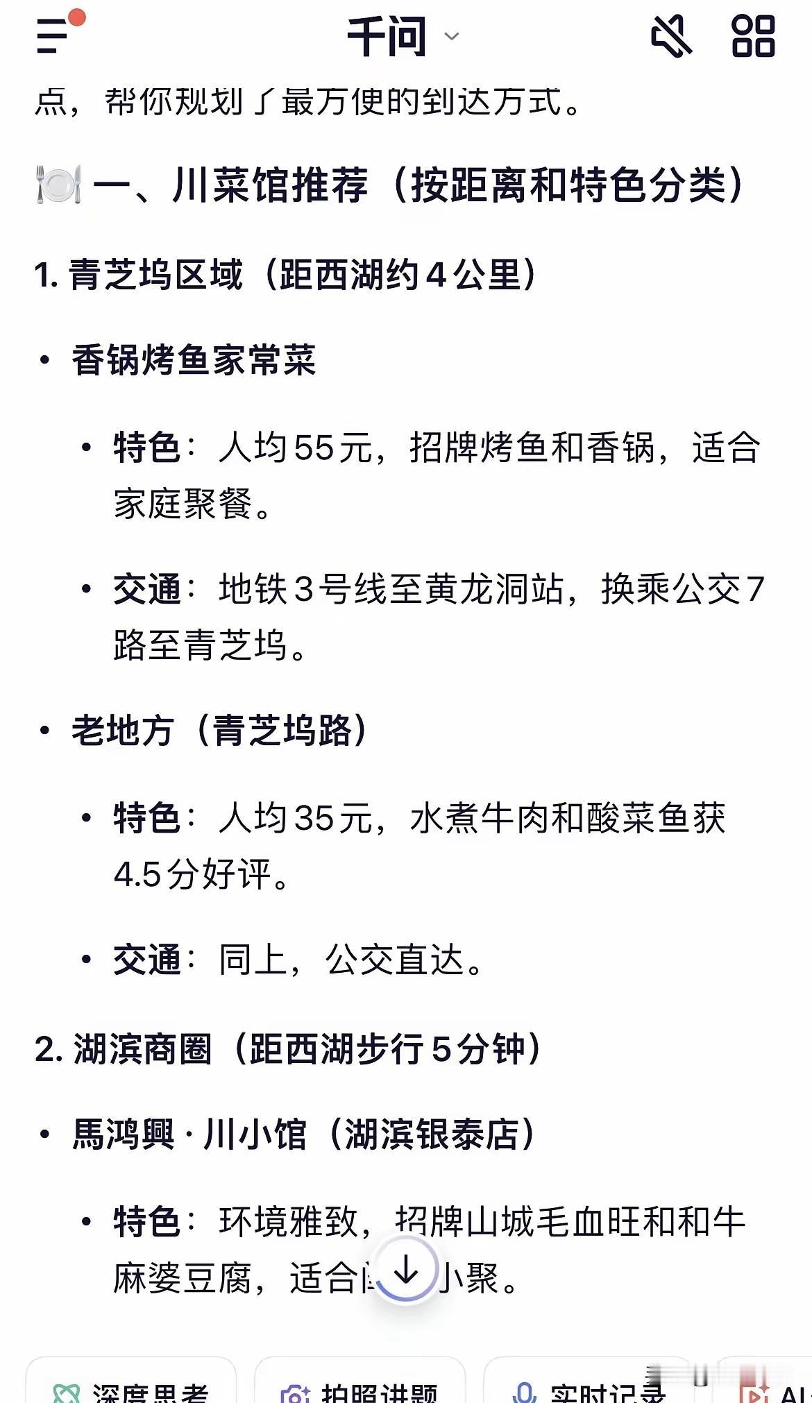 近年来，随着旅游热潮持续升温，越来越多的大学生开始重视旅行的规划与筹备。山西有一
