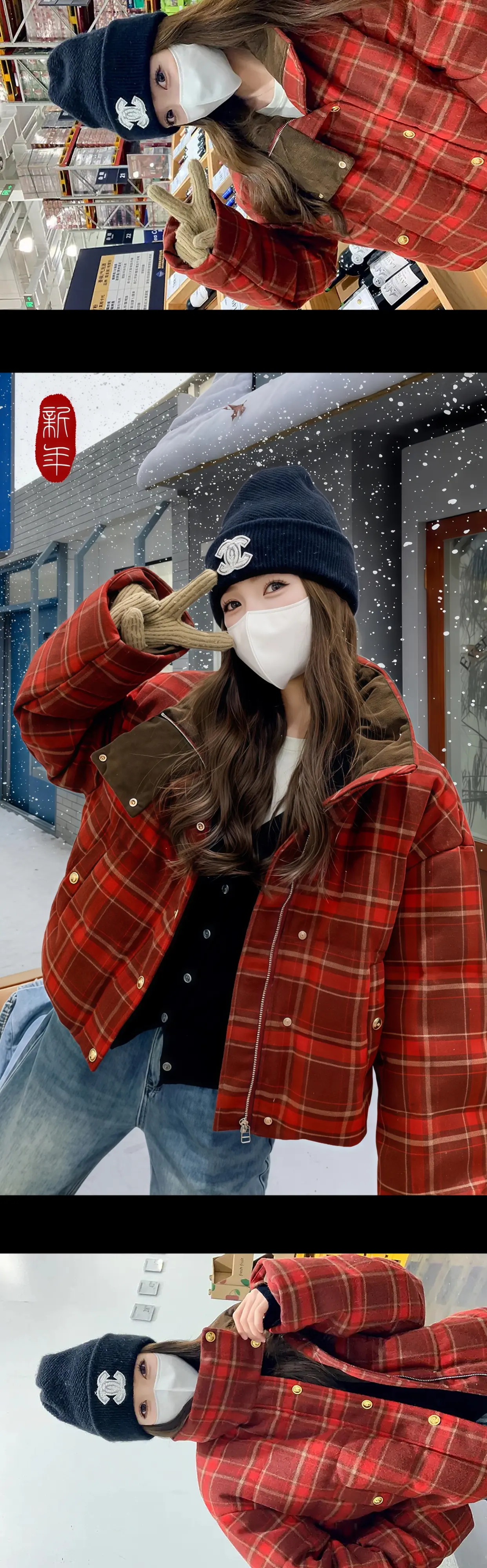 新年这样穿太美了吧！新年穿这件肯豆短款羽绒服超吸睛！红色格纹经典复古...