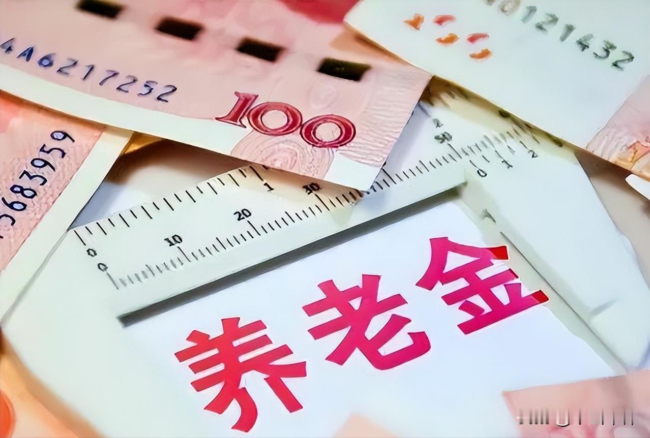想知道，今年退休人员养老金还能上调吗？
7月份即将过去，退休人员养老金调整至今没
