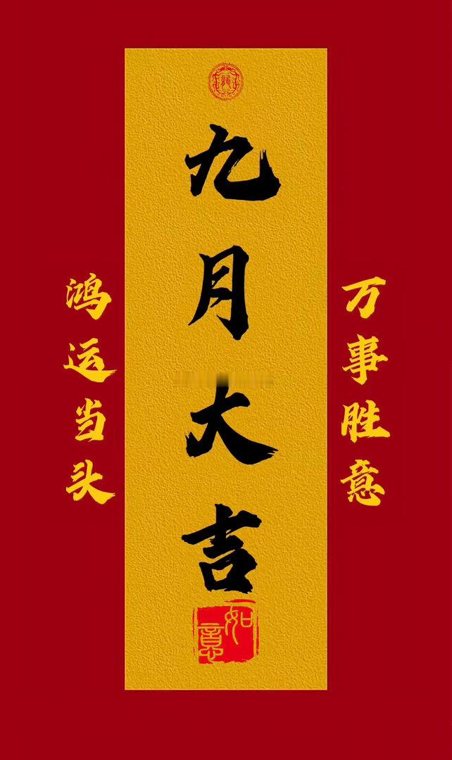 今天周二，大家早上好！全体集合了～～～起床的赶紧动起来，免费点赞+评论666安排