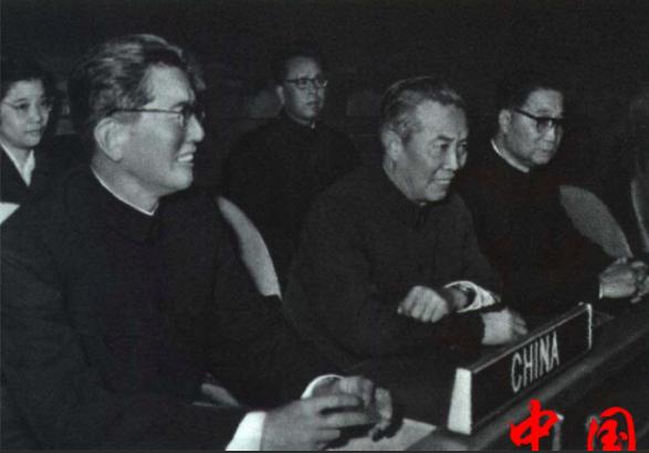 以乔冠华为团长、黄华为副团长的中华人民共和国代表团在联合国大会全体会议上。