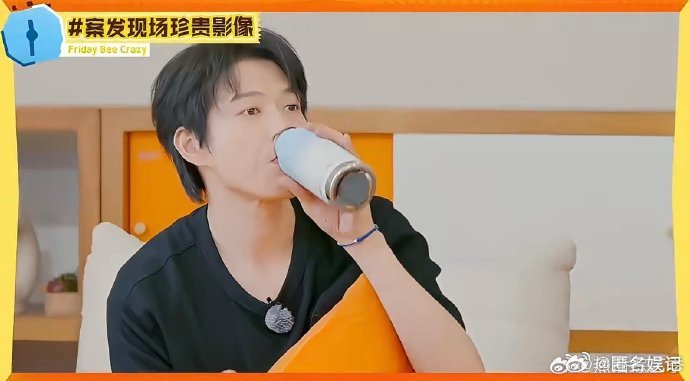 魏大勋偷喝杨迪水被抓包周五晚高疯全程笑到停不下来，魏大勋偷喝水的样子太调皮，被抓
