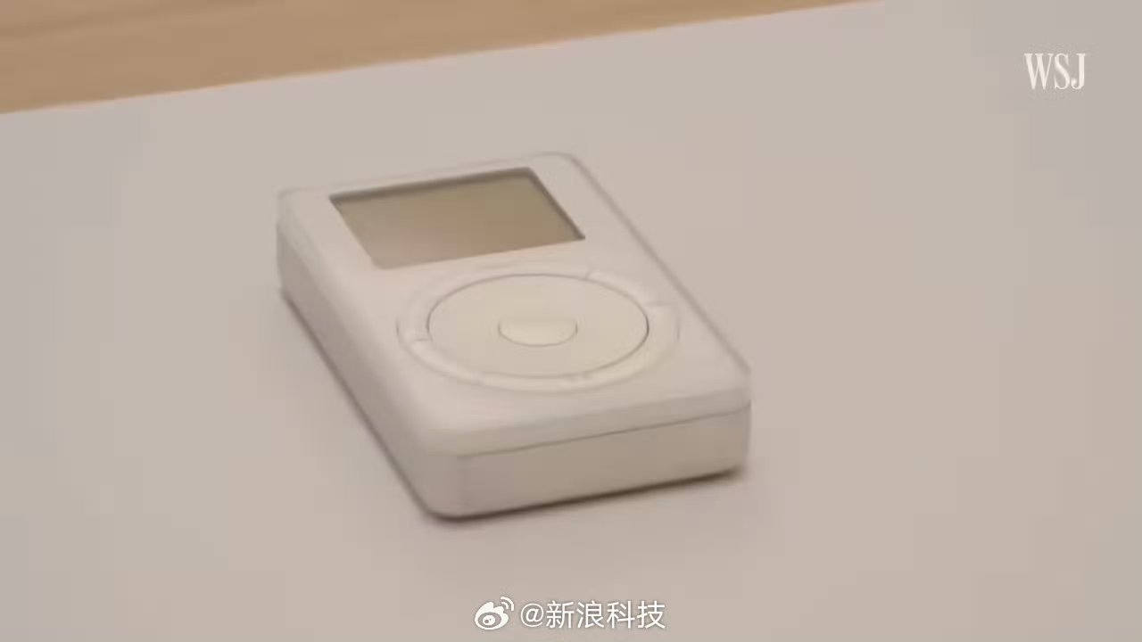库克回顾iPod爆火当年谁能想到，把1000首歌装进口袋这种事，真的被苹果做到了