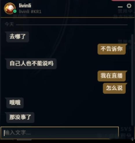 Creme问刘青松去哪了Creme：去哪了Crisp：不告诉你Creme:自己人