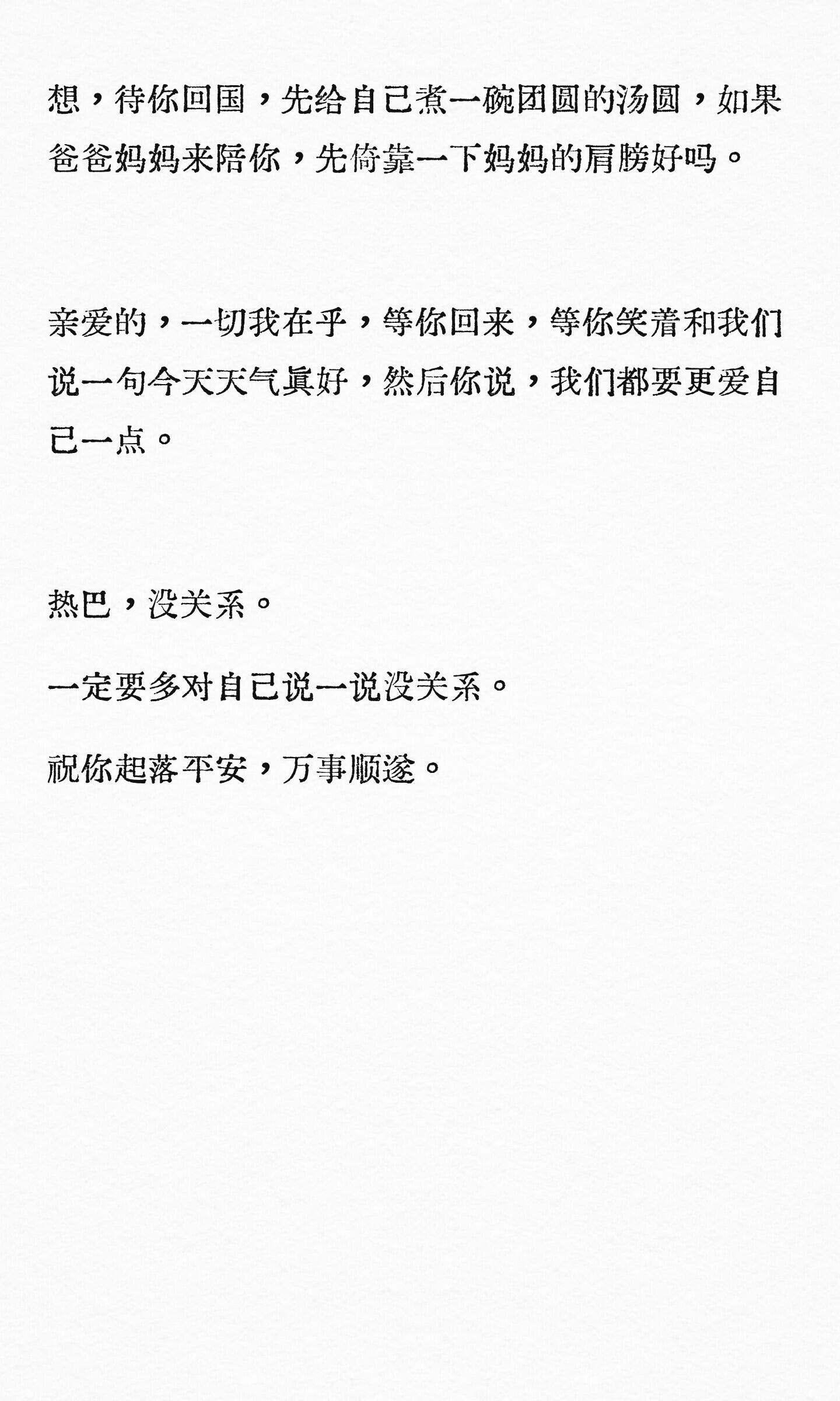 迪丽热巴滞留第一时间爆出是在豆瓣除去安全问题，我想迪丽热巴她应该很自责自己对这次