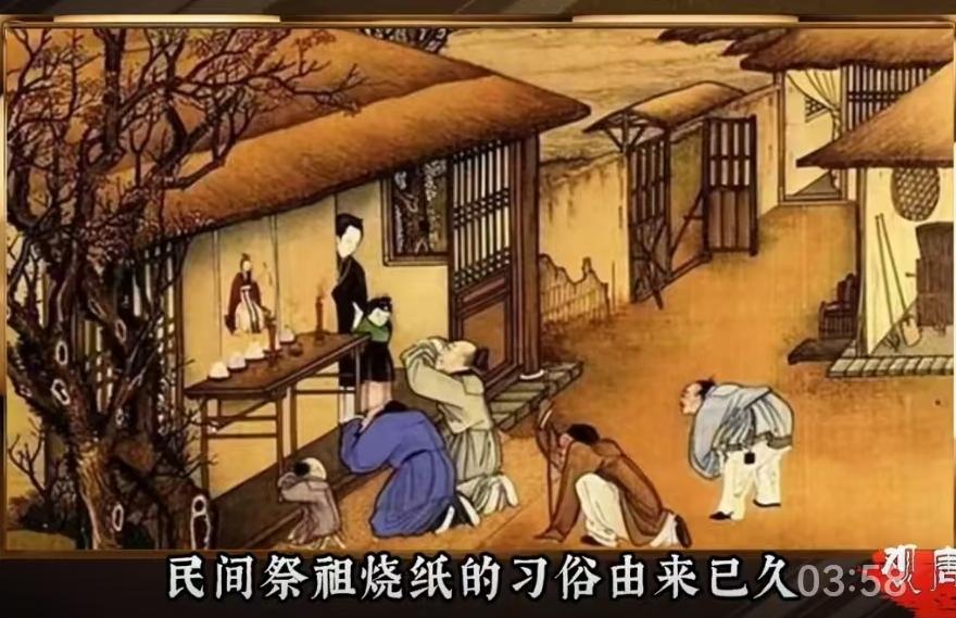 一把火烧掉的自由：湖北七旬老人祭祖获刑，别让“传统”成了“肇事”的借口
2025