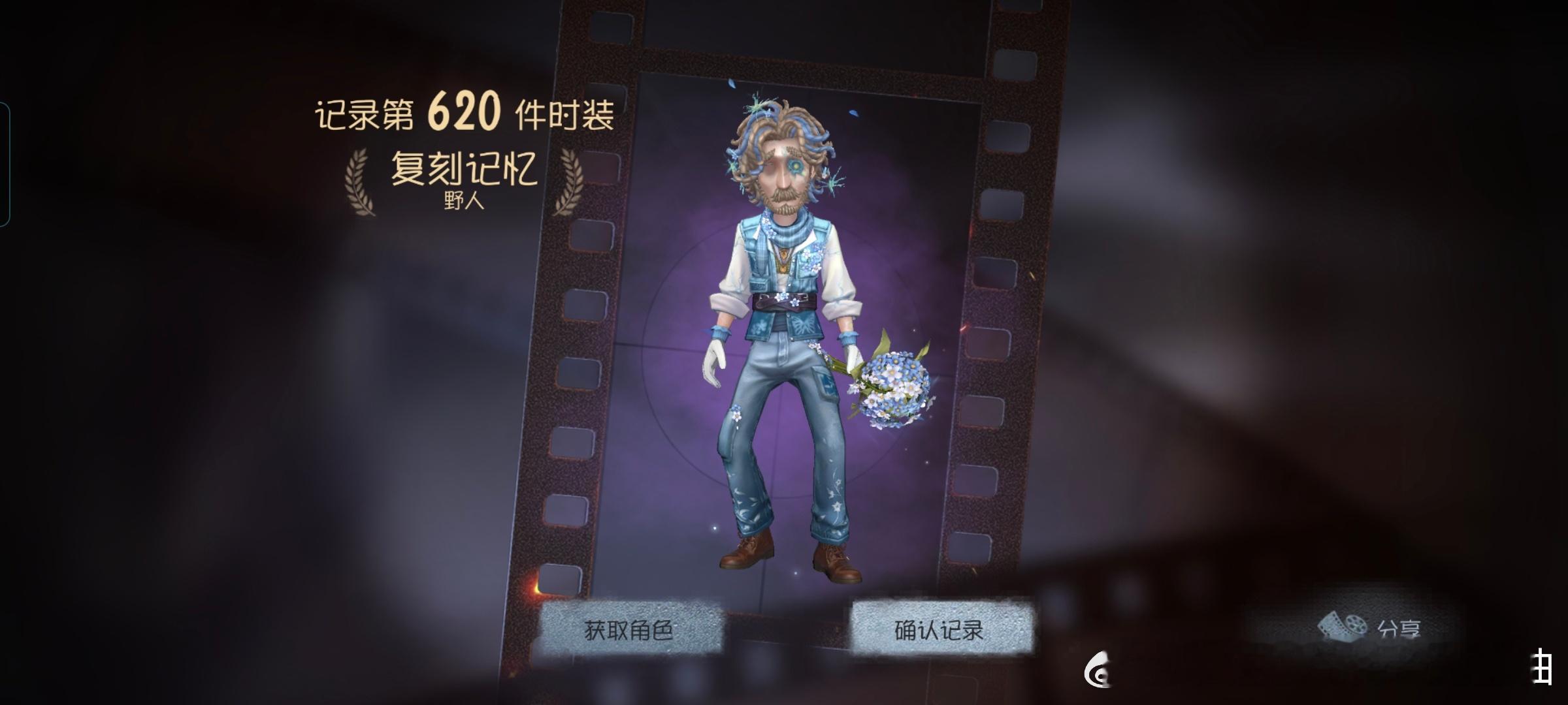 这个赛季第一个紫皮，笑死我了 ​​​