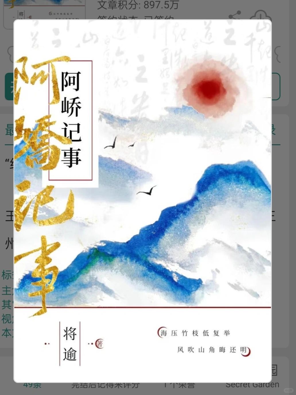 超超超好看的成长型穿越医女文！！！