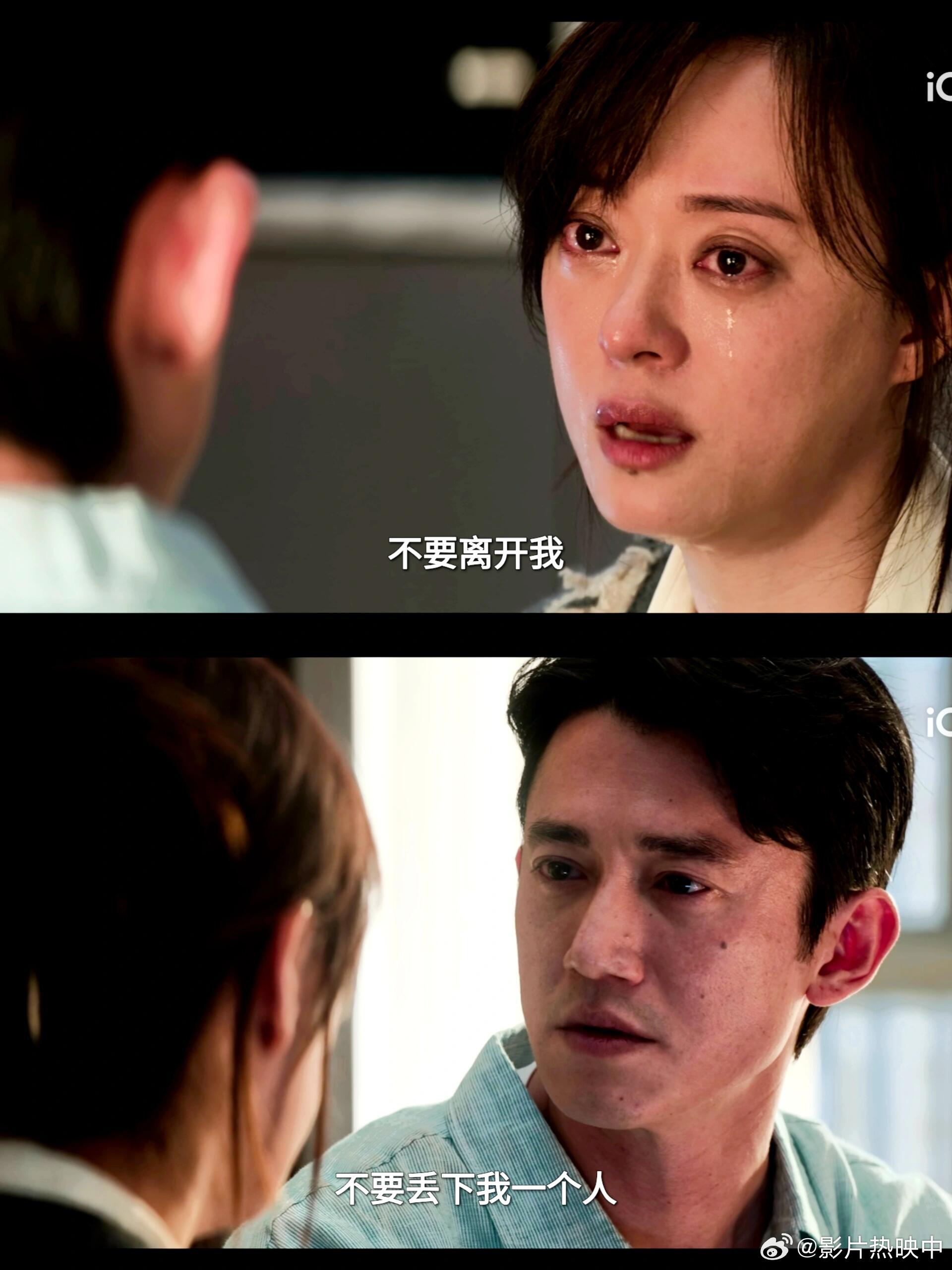 等了14集我自己拆散男女主 咱就是说能不能直接跳到男女主分开的那一段啊，看到这里