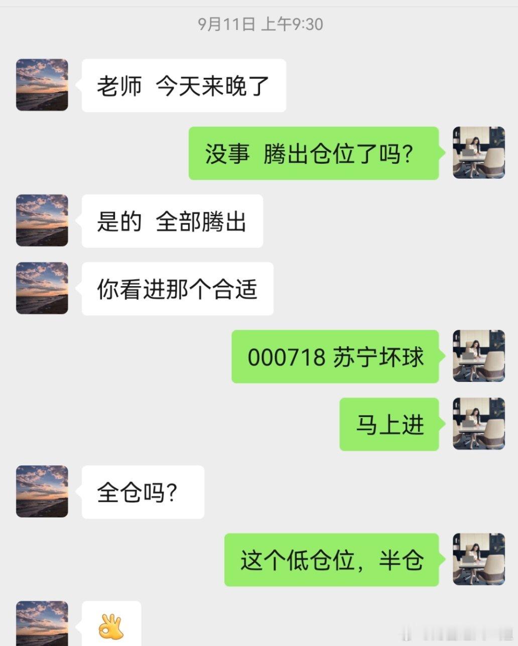 蚂蚁也是肉[鼓掌][鼓掌][鼓掌] ​​​