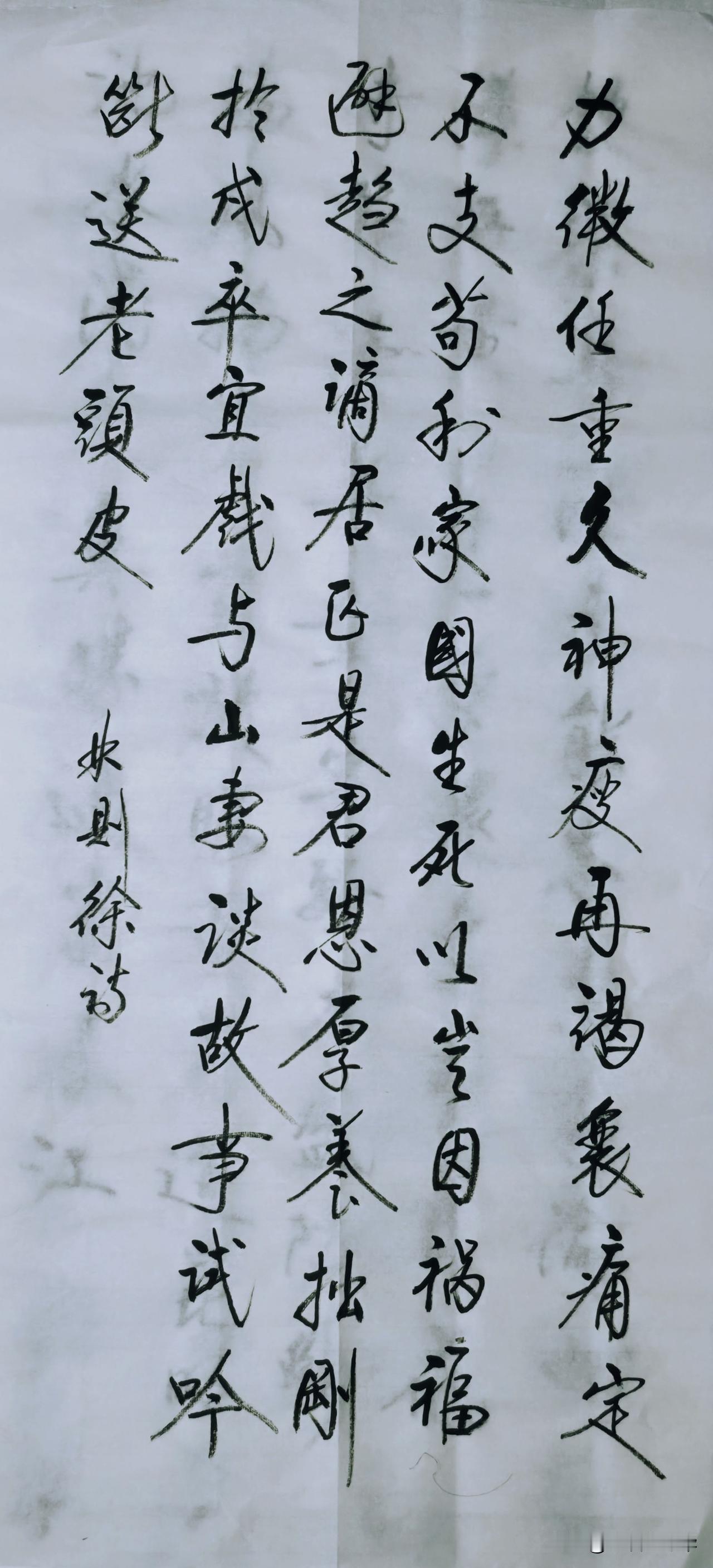 力微任重久神疲，再竭衰痛定不支。