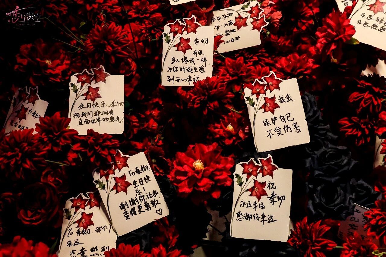 秦彻  秦彻0715二周年快乐 小秦小秦，生日快乐（71/30）cr：恋与深空 