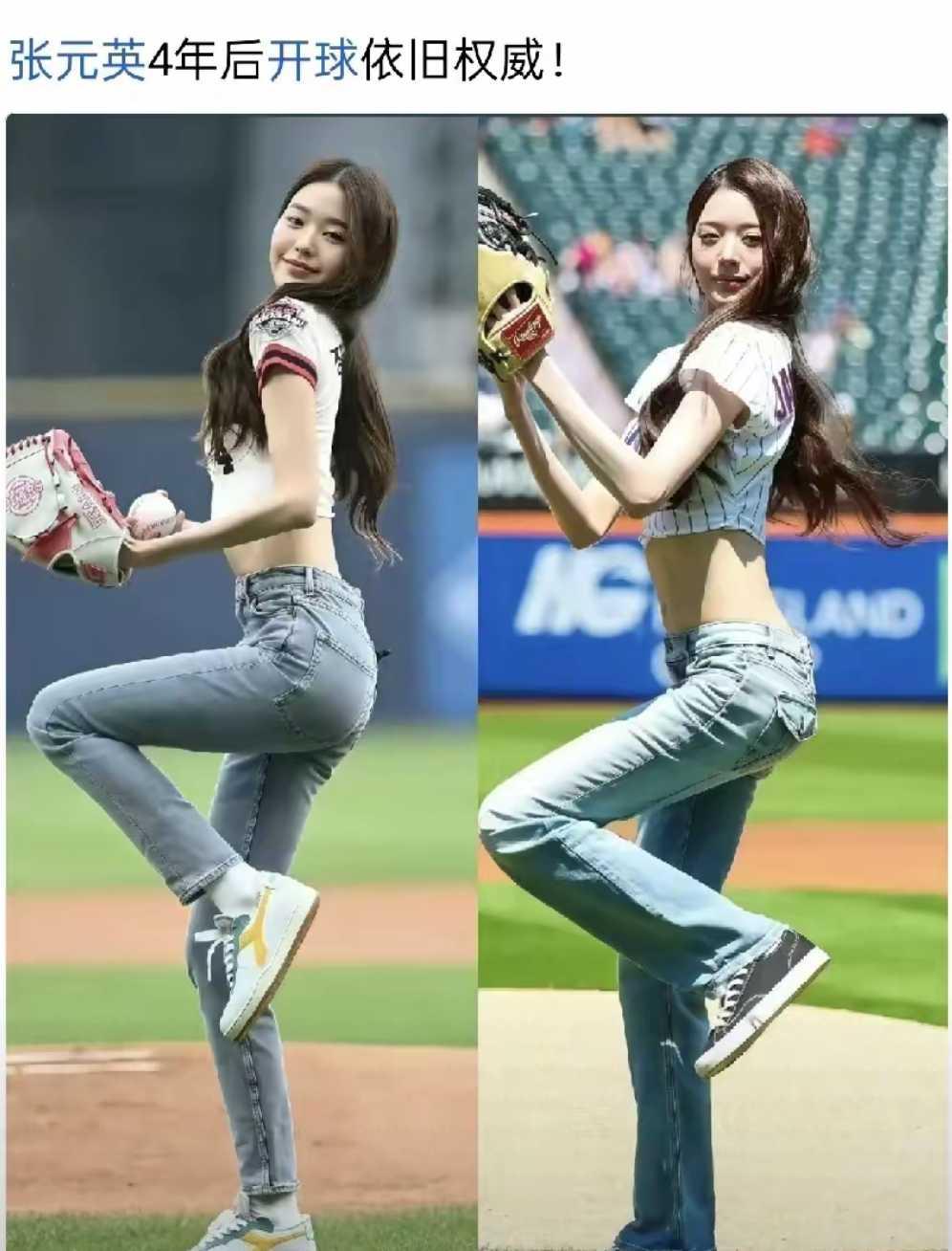 四年后，美女眼睛里已经没光了