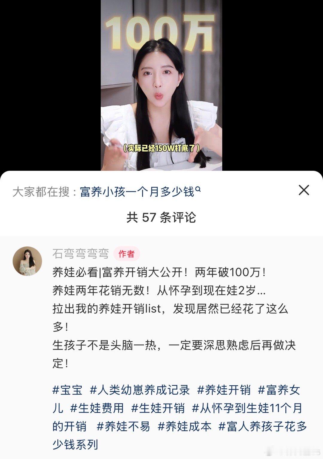 看到博主发的内容我也算了下娃2周岁的开销产检生产：5w疫苗：1w补剂辅食游泳：1