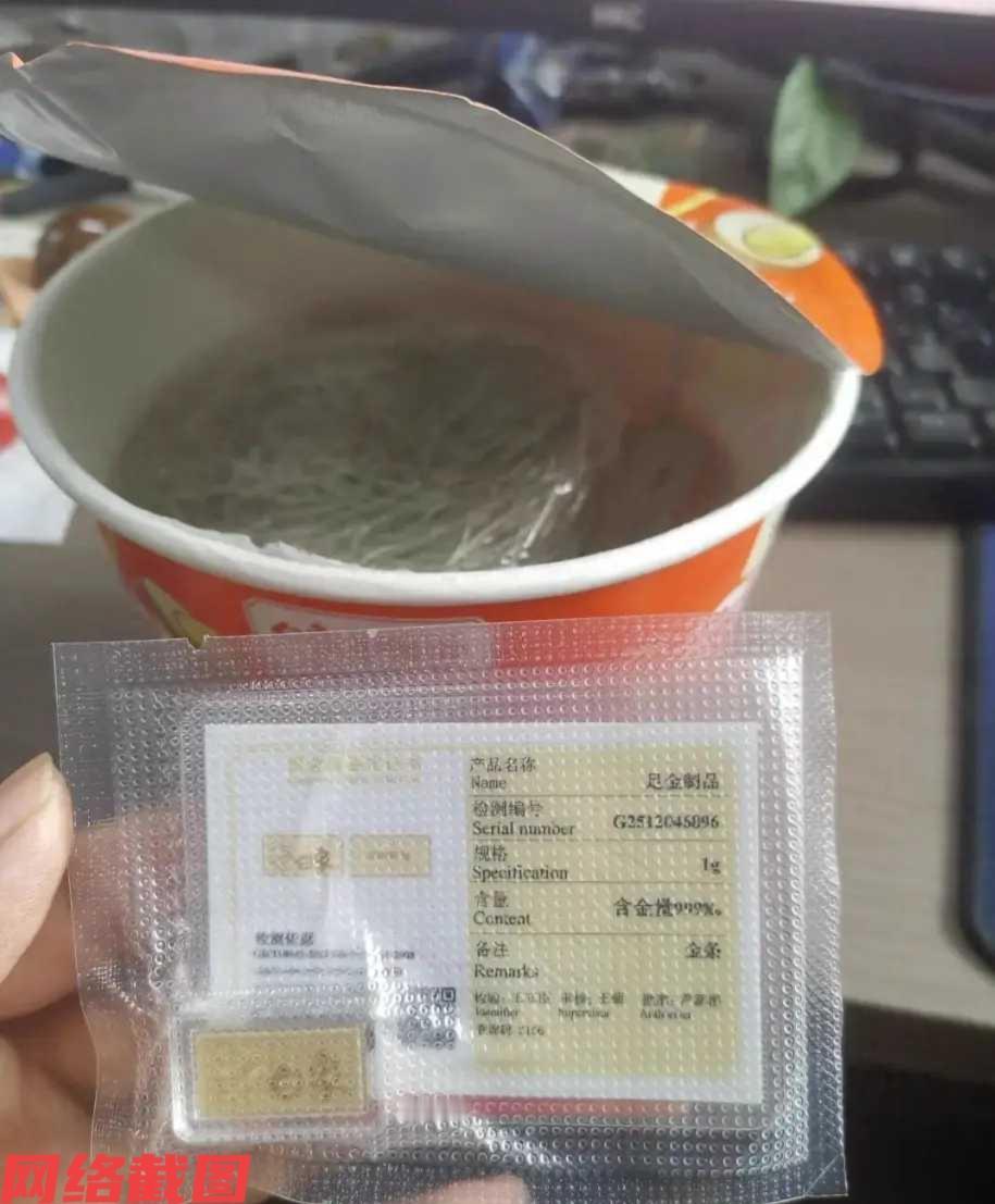 河南有男子因下雪天，于是他点了外卖可一直没配送到，男子心急便下楼想买桶泡的方便面