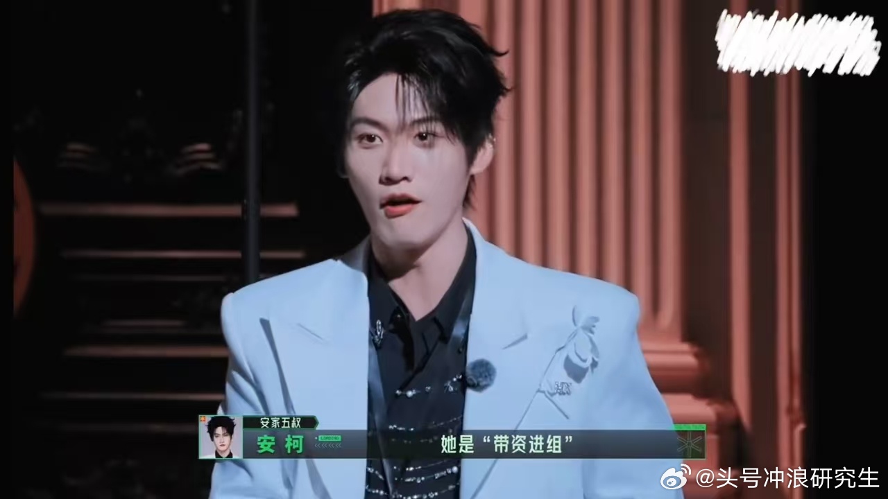 周柯宇说金靖带资进组金靖周柯宇对视的沉默震耳欲聋开始推理吧 面对剧中突如其来的提