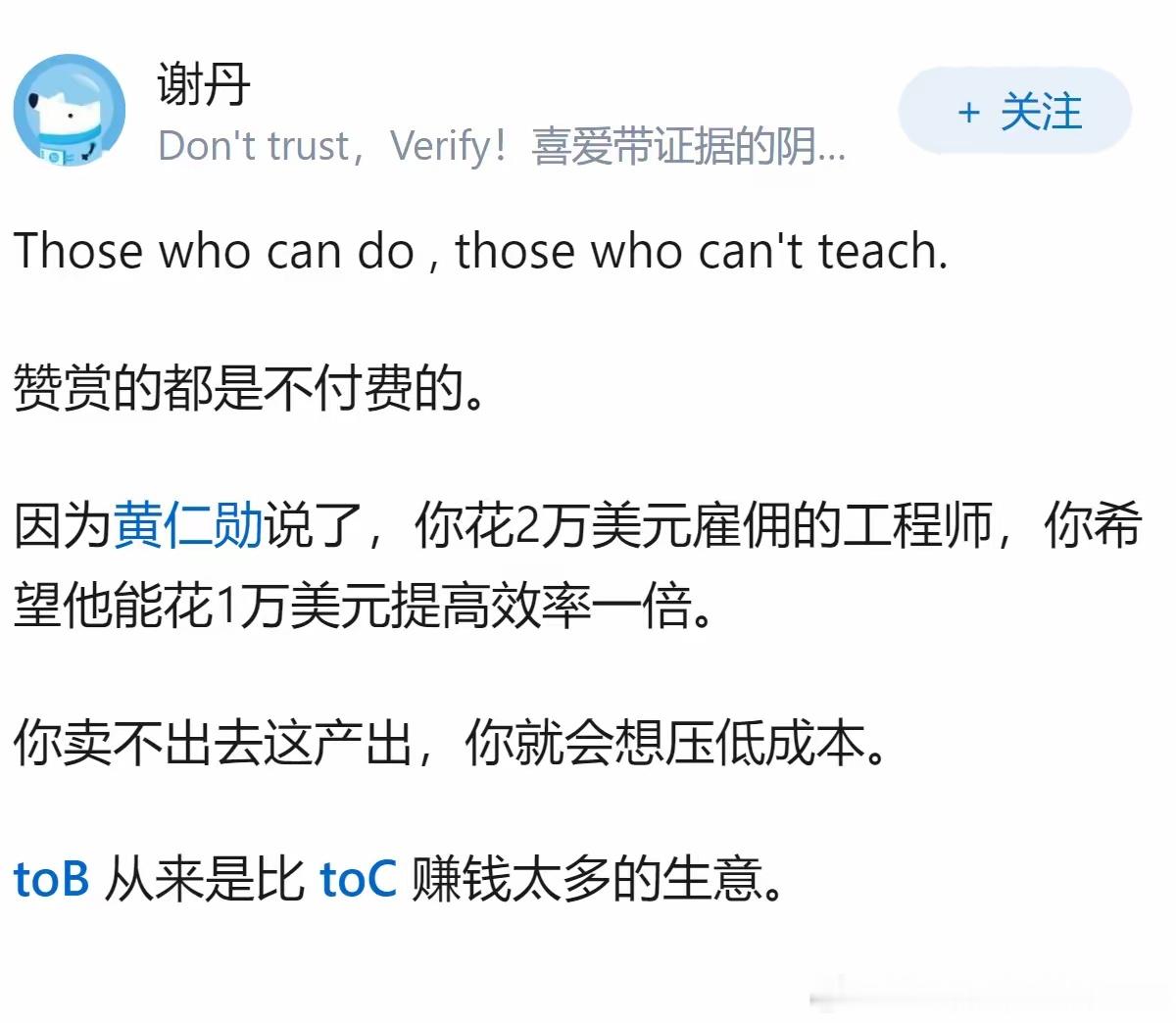 发现一个奇怪的现象，为什么国外（特别是非中推）对国产ai一片赞誉，国内却踩的那么