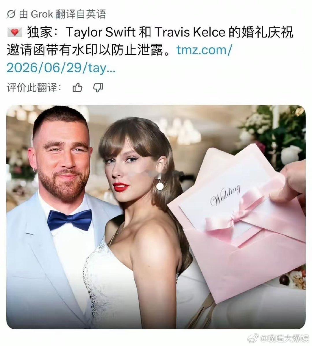 霉霉婚礼出席名单多年好友共同见证婚礼，赛琳娜戈麦斯深受信赖，是唯一能带手机的伴娘
