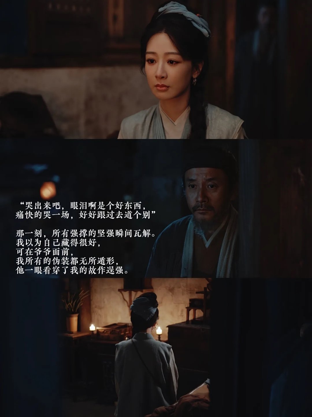演员一番剧集全集有广数量女频第一杨紫好🐮杨紫的新剧家业正在爱奇艺和cctv8播
