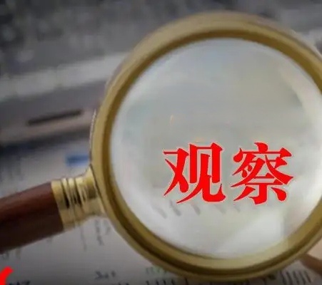 B站一季度营收70亿元一季度70亿营收数据出炉，这家以Z世代为基本盘的平台再次验