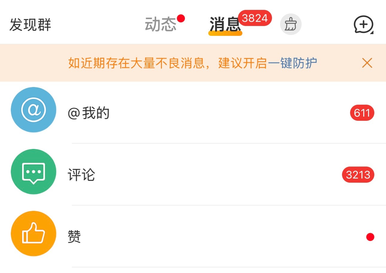 心情：美美吸罗中