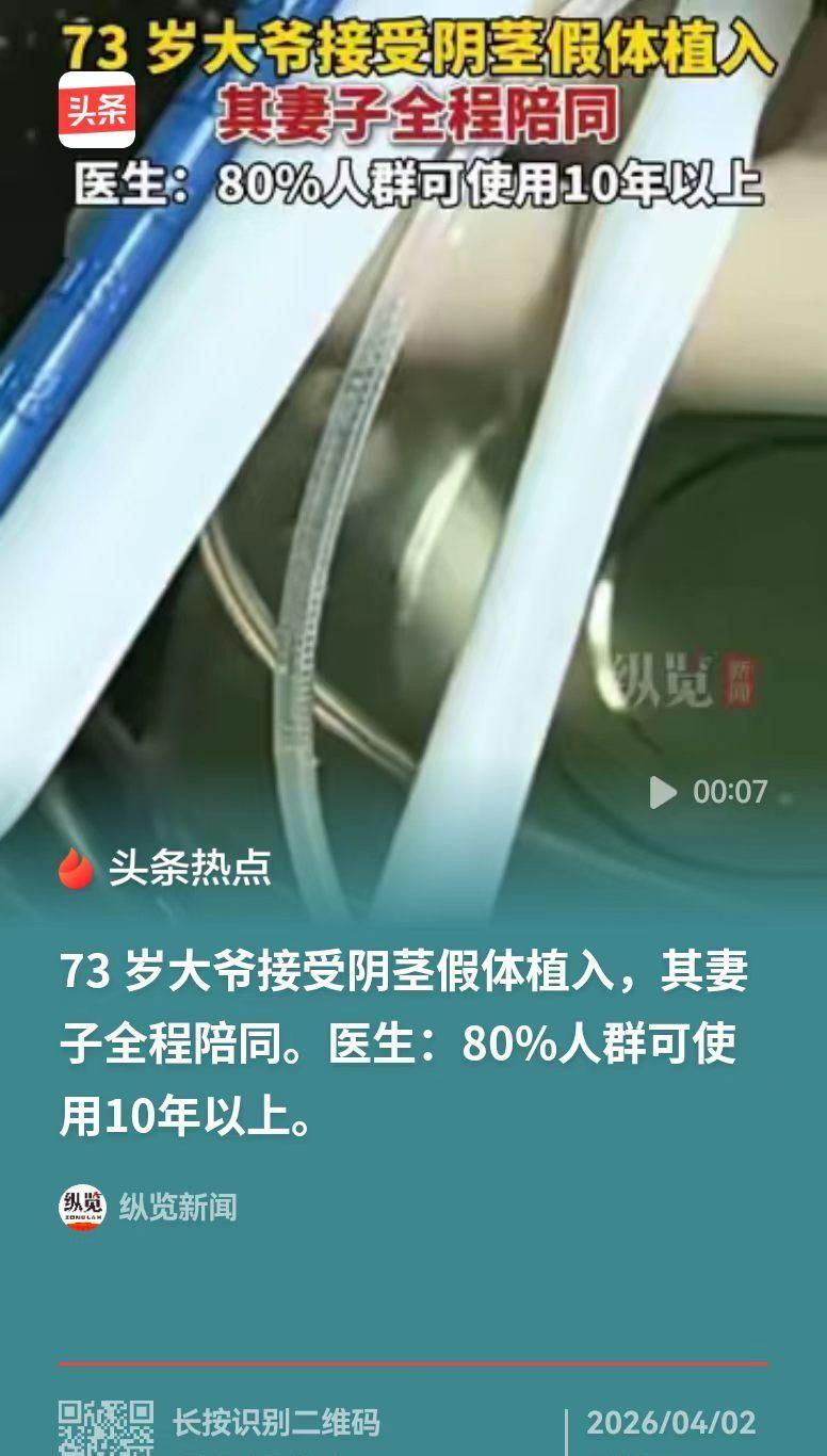 73岁的武汉大爷老张火了，但这火并非因为他垂垂老矣，而是因为他在步入古稀之年后，