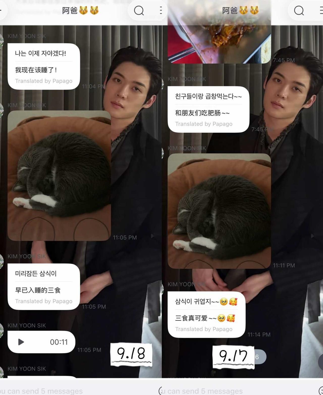 三植库存重复了😳kys在干嘛 好难猜
是不是去约会了🫪🫪🫪
