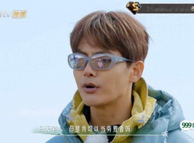 吃瓜魂战胜高反！马天宇嘴唇发紫，还惦记旁观真心话局