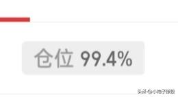 今天博弈失败，明天大盘又要跳空低开回踩60日线，心累的不要不要的，几个股都抄在了