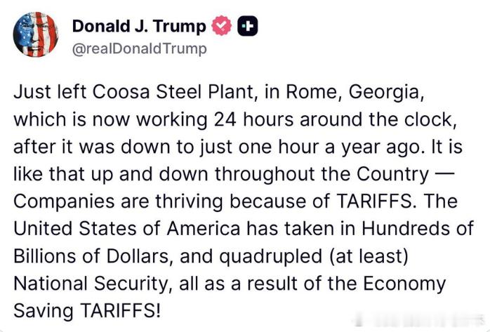 【黄金时代】川普谈关税让美国钢产业复兴：“我刚离开位于佐治亚州罗马市的库萨钢铁厂