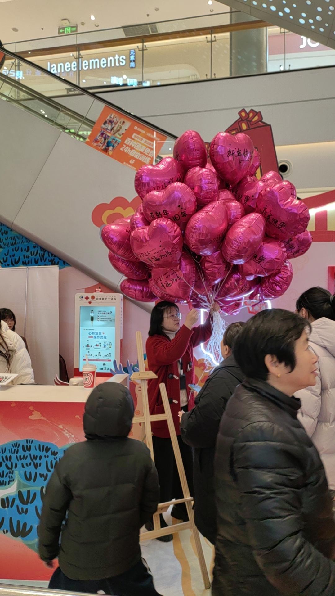 昨晚去天虹跨年，一楼排队拿气球长龙挪不动，舞台音响震得心跳加速，
商场外面寒风刺