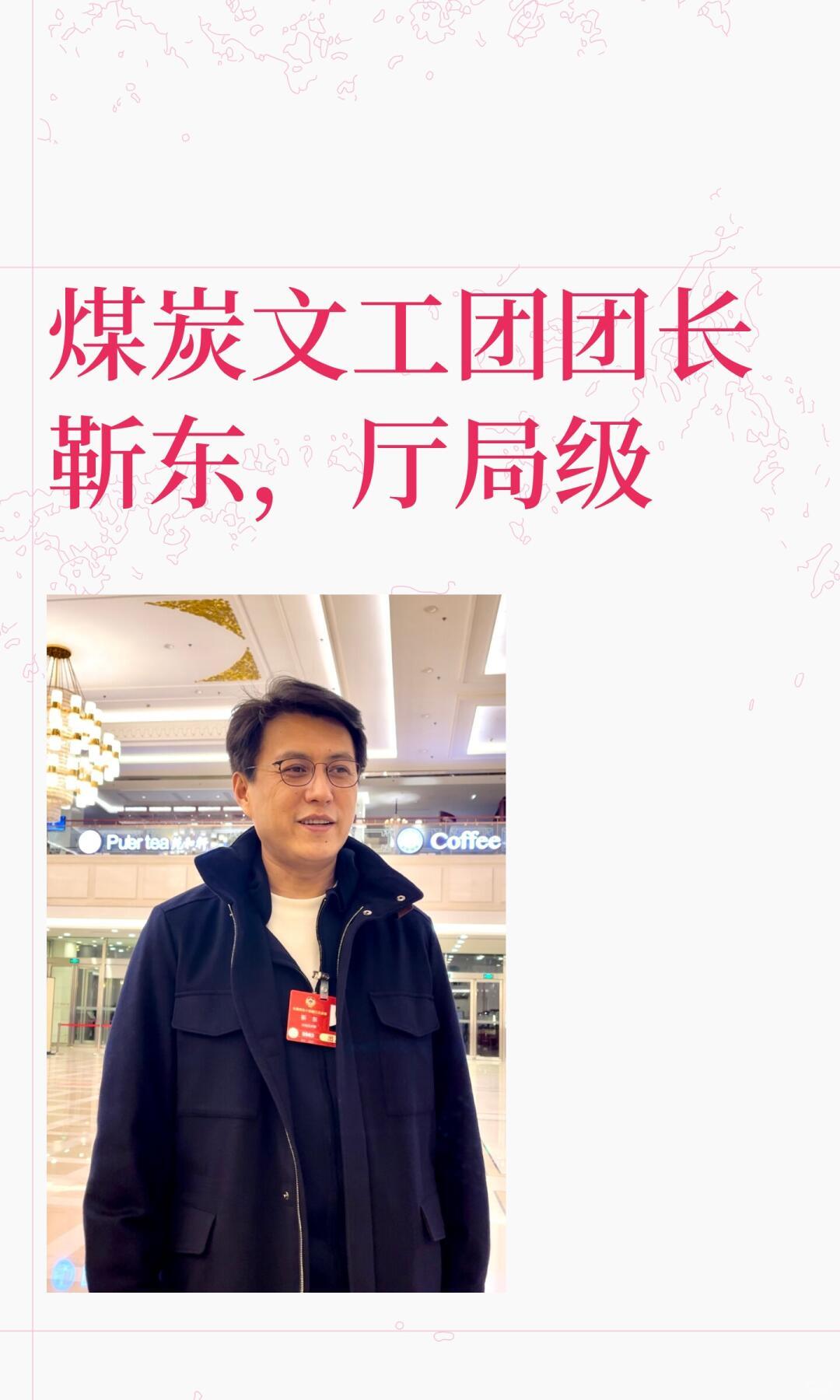 靳东为什么被评为国家一级演员?国家一级演员是文艺系统正高级专业职称，不靠流量、人
