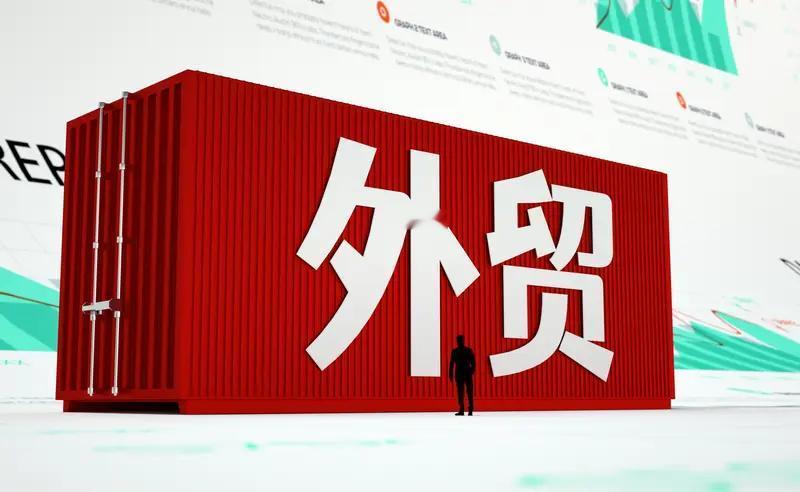 人民币节后快速升值这事，影响还挺多面的。从出口企业来说，这可不是啥好事。原本卖出