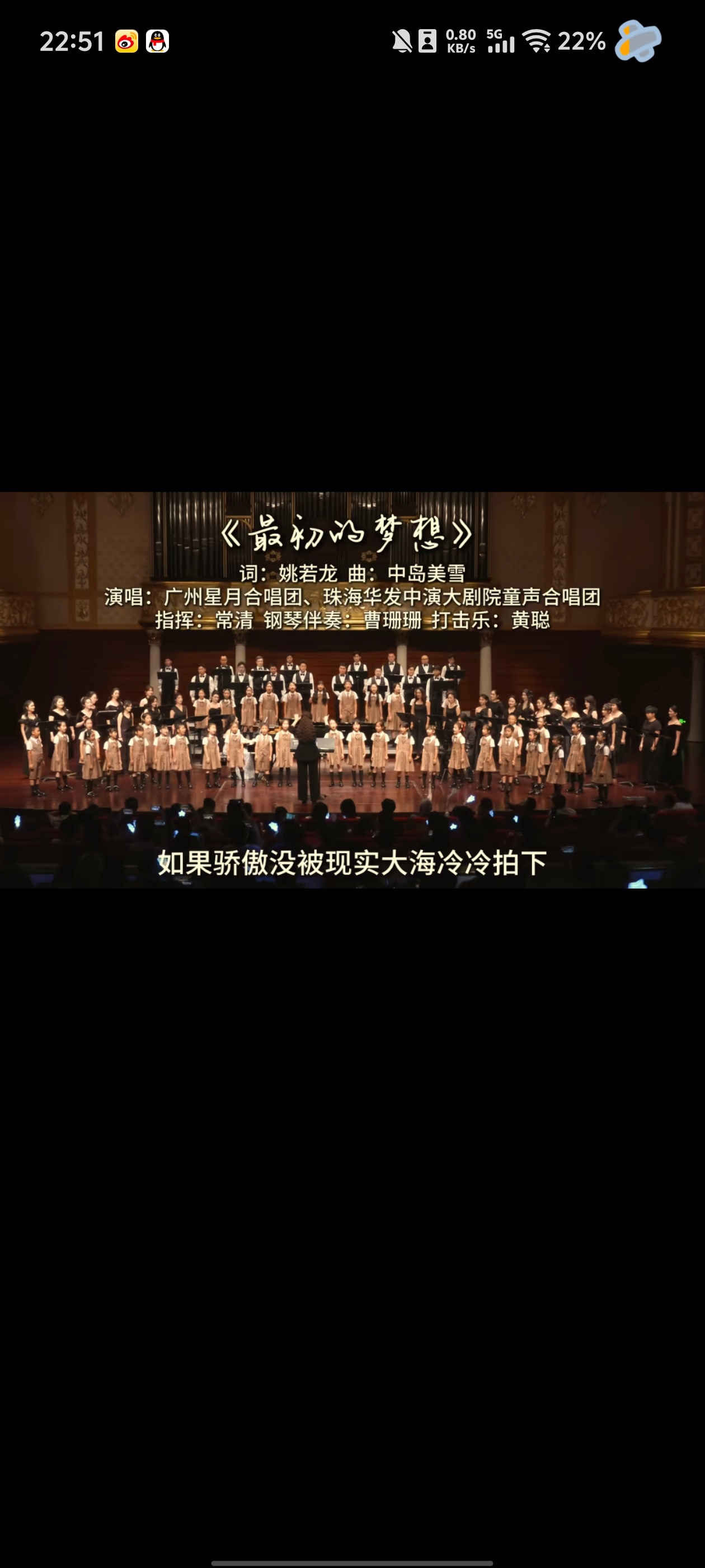谁给我开净化了 